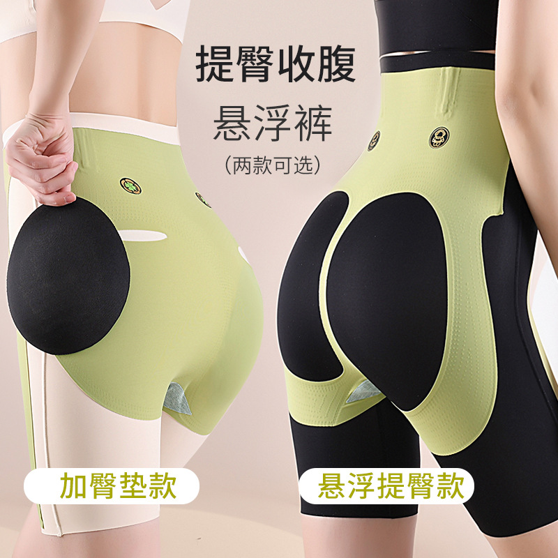2023 nueva cintura alta vientre contracción cadera levantamiento postparto vientre contracción pantalones Otoño e Invierno ropa interior de mujer popular que forma los pantalones desgaste exterior pantalones de seguridad