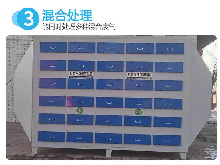 环保箱_08.jpg