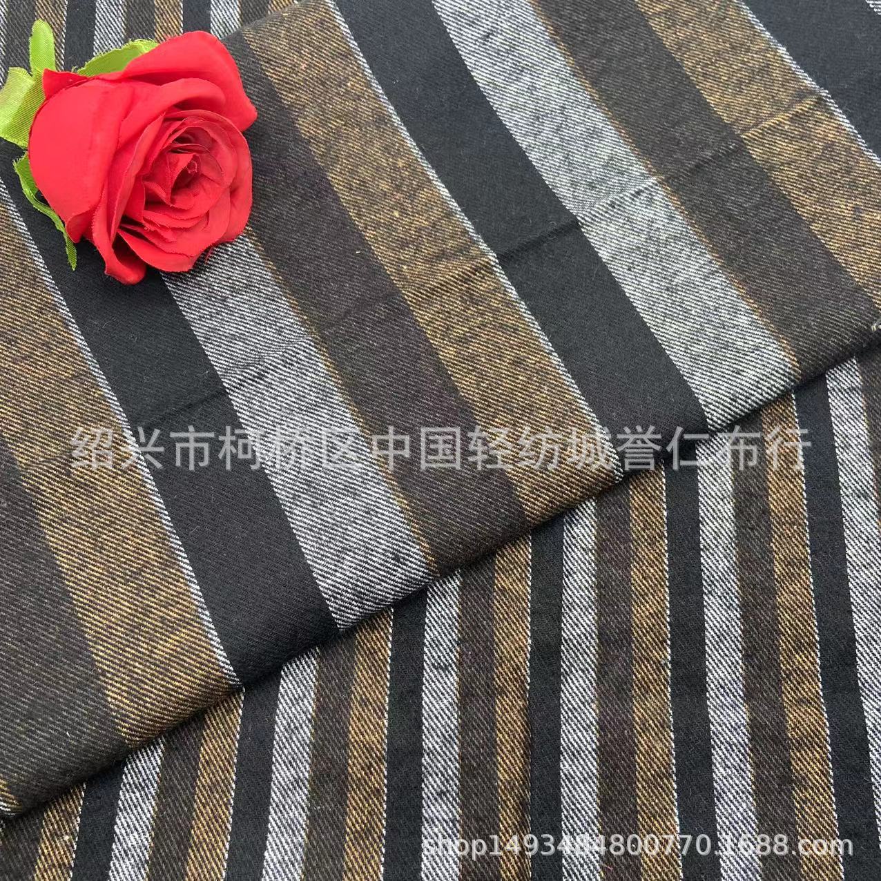 秋冬衬衫格子布面料条子条纹面料男女装衬衫服装裤子面料装饰布料