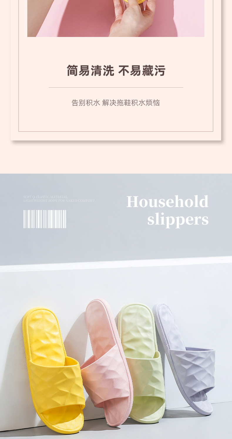 多色拖鞋_16