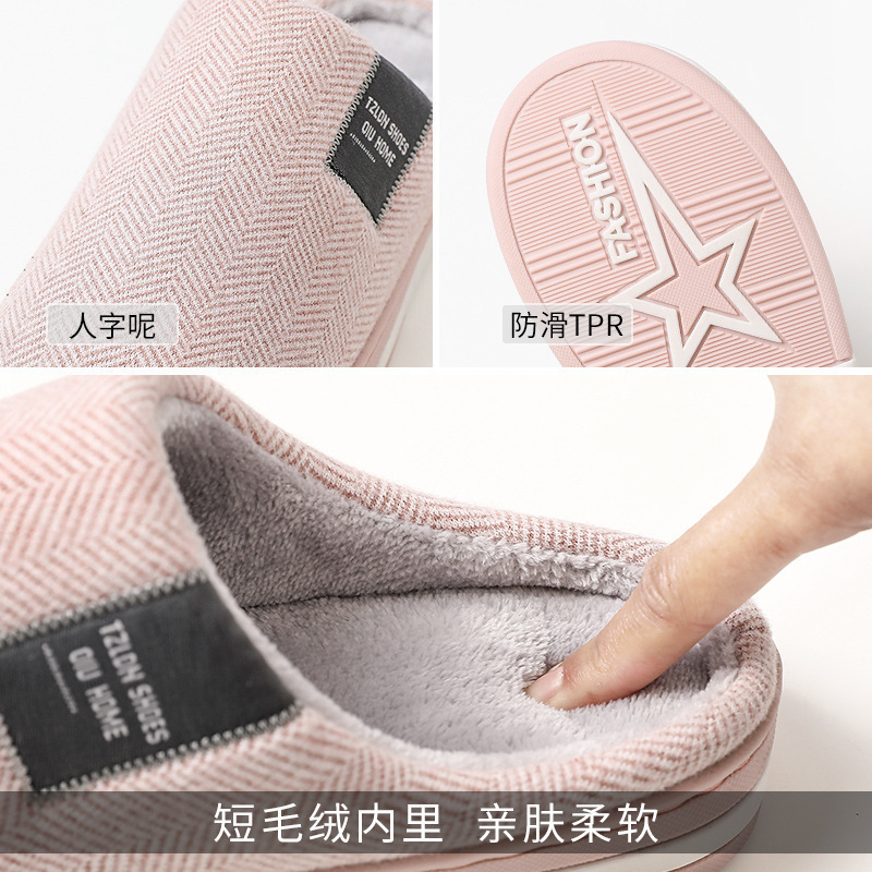 新款棉拖鞋男士家用秋冬季防滑新款居家室内保暖毛毛毛拖鞋|undefined