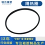 减震隔热耐磨定制密封条