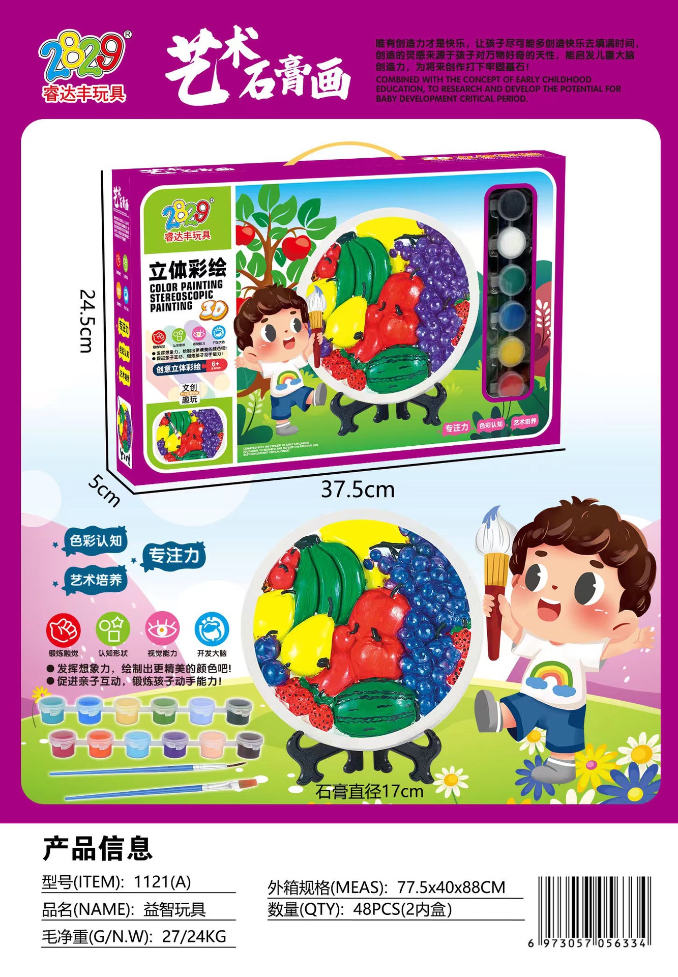 微信图片_20221121174233