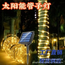 �羳����̫���ܹ��ӵƴ�PVC����ʥ������LED��԰ͥԺװ�β��õ���