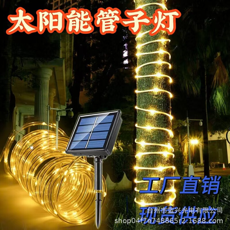 Cross-border outdoor solar pipe light string PVC rope Christmas string light LED garden courtyard decoration light bar