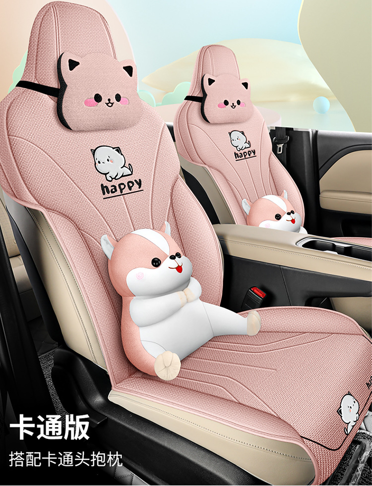 New car Wuling fruit coarse hemp cartoon cute four seasons universal saddle cushion car cushion four seasons