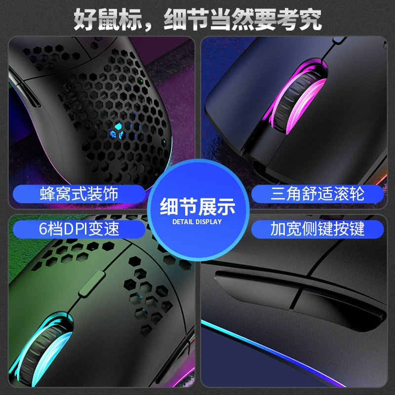 Хьён Иню XYH90 проводная игровая мышь пещера мышь RGB подсветка макро мышь 6 кнопок кросс-бордер