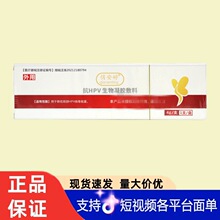 �δa���ΰ��ÿ�HPV�������z����4g/֧1֧/�ЬF؛�o�۴��l