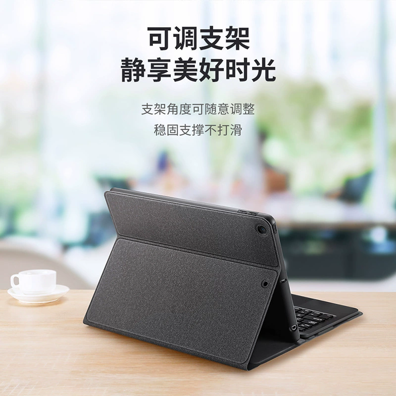 Подходит для iPad910.2 защитный чехол клавиатура беспроводная Air6 внешний магнитный разъем Air13 Bluetooth клавиатура оптом
