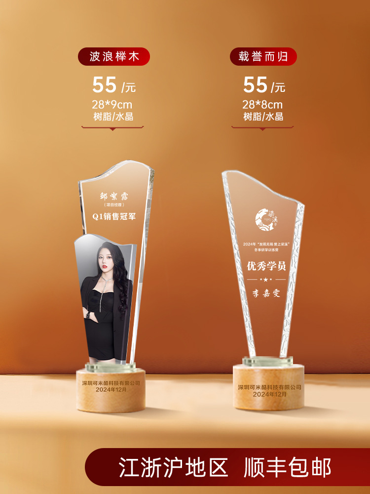 명예로운 귀환 - 크기는 사용자 정의를 지원합니다.