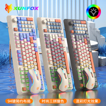 炫银狐K820有线电竞游戏键盘鼠标套装机械手感94键台式电脑笔记本