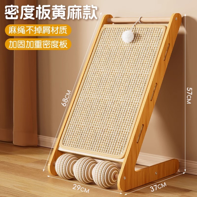 심플한 스타일 [밀도판 + 황마매트] 고양이 웃긴 공