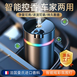 车用香水香薰;创意礼品套装;临时停车牌