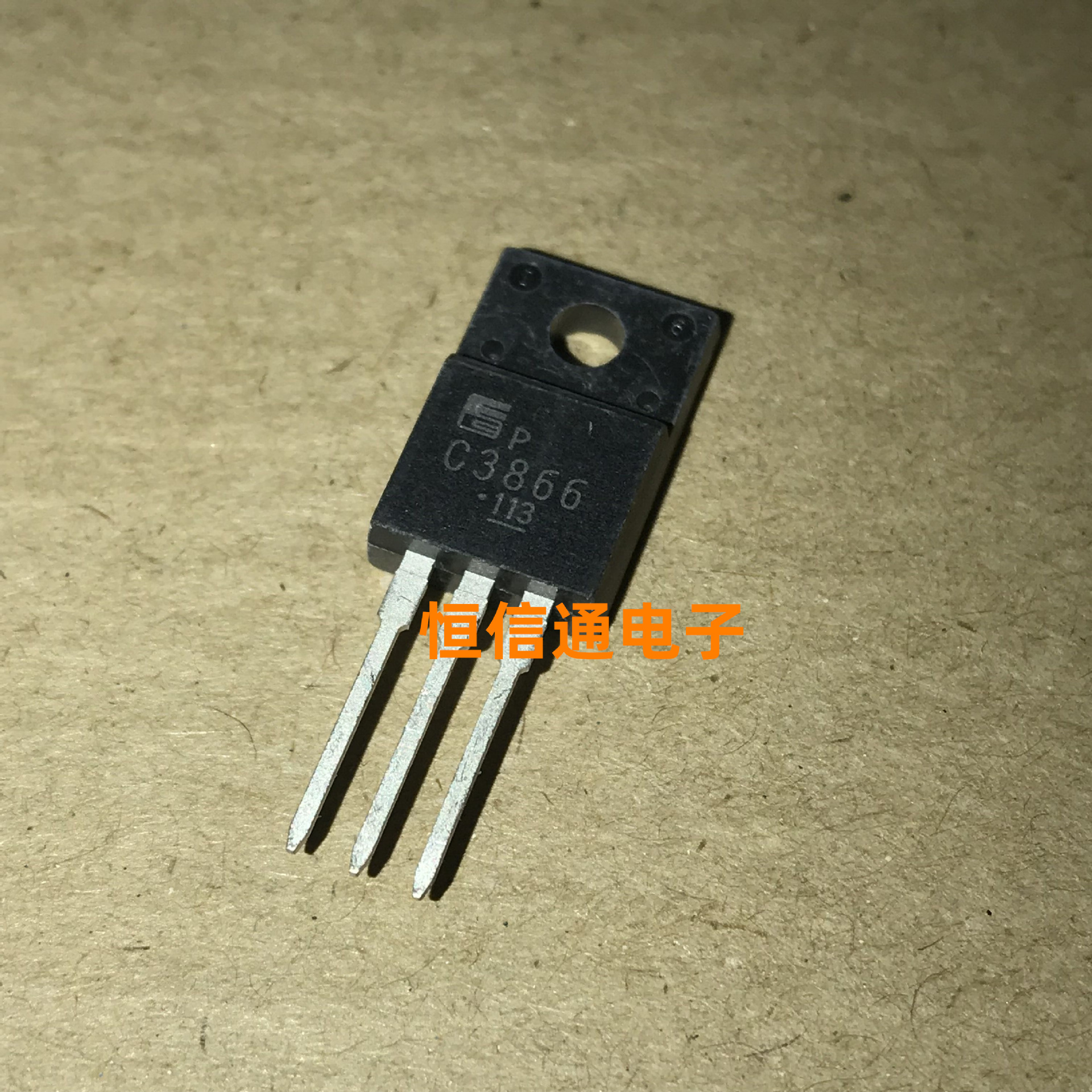 全新进口 2SC3866 C3866 3A 800V TO-220F 电源开关管 实图拍摄
