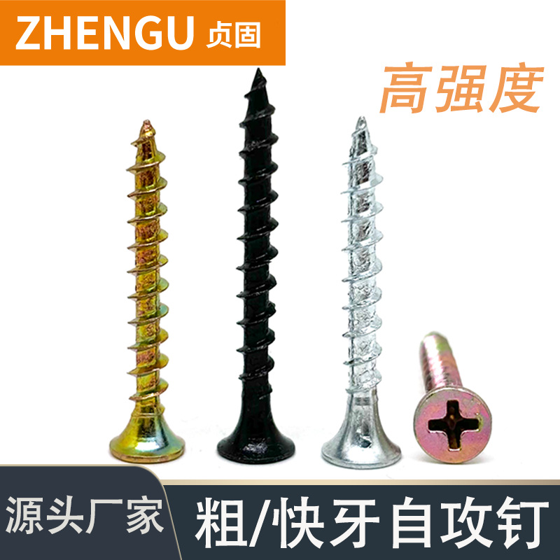 endurecer de alta resistencia negro rápido diente seco clavos de pared de madera zinc blanco clavos de pared de madera diente grueso de zinc color tornillo auto-tornante