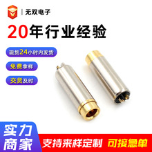 厂家批发 3.5耳机插头母座 DC插头 前金属黄铜插针