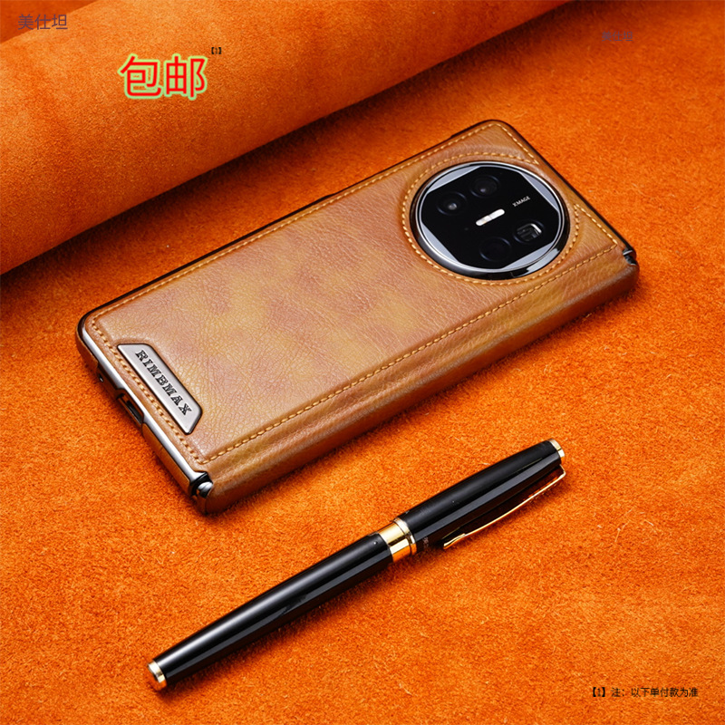 Suitable for Huawei Matex5 Mobile Phone Case Central Axis Anti-Fall X6 Collector's Edition Magnetic Suction X3 Internet Celebrity Electroplating Business Female Leather Case