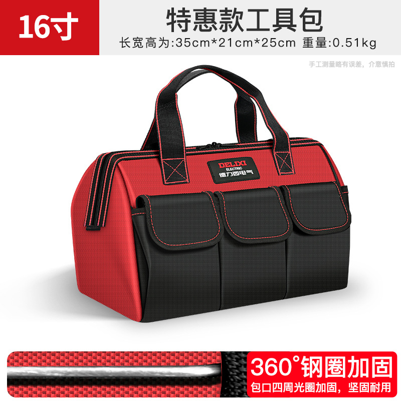 16inch special offer (built-in steel ring reinforcement)