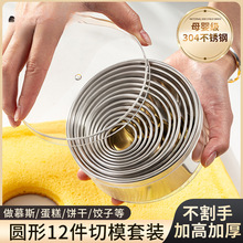 5�決Ӣ��������O�����ģ�A��Ľ˹Ȧģ�߾߿�ģ�Pĥ��