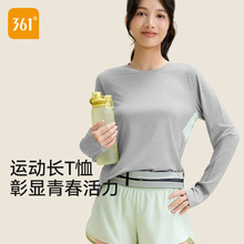 361运动上衣女春秋新款健身服跑步T恤绝美普拉提训练服长袖瑜伽服