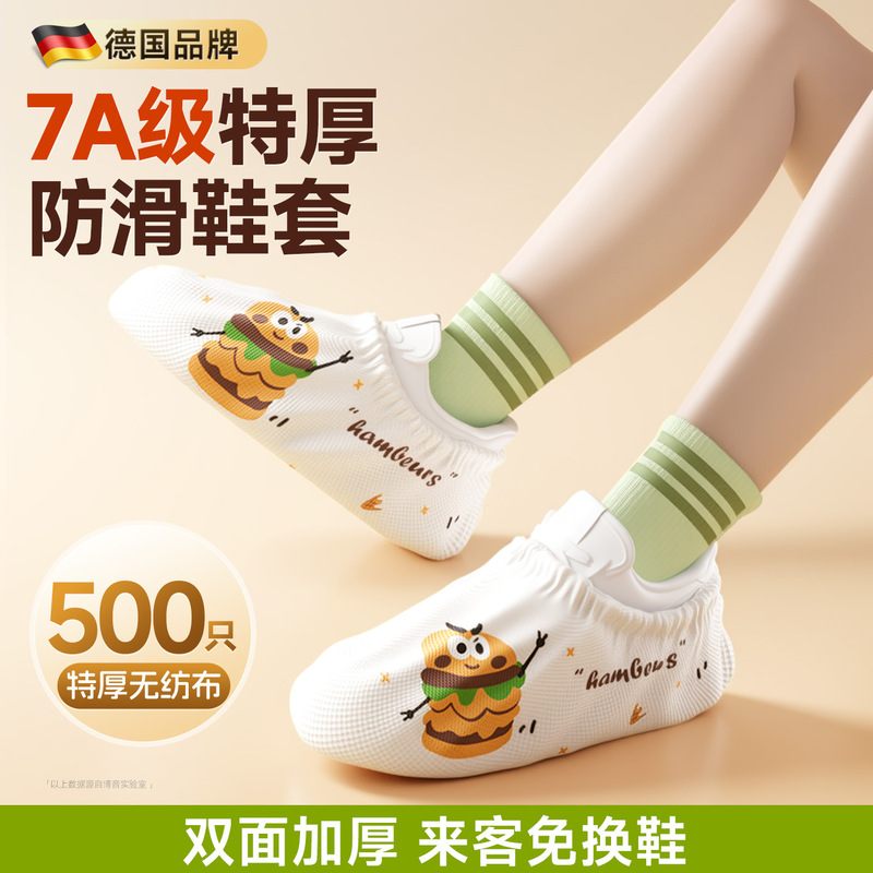 Thickened Disposable Shoe Covers, Non-Slip, Wear-Resistant, Non-Woven Fabric Foot Covers, for New Homes, Guests, Household Use, Children, Indoor Use