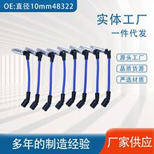 �S�ҹ���ֱ��10mm48322��܇�c�� ����늾��M�c��Ȧ���z�U