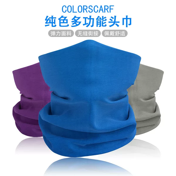 High-Quality Solid Color Seamless Magic Headscarf Amazon Tk Cross-Border Outdoor Sports Multi-Functional Cycling Sun Protection Mask