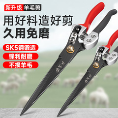 羊毛ハサミ手動で羊毛のハサミを切って羊毛の専用ハサミを絞る