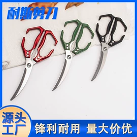 修枝剪;办公剪刀;厨用剪刀