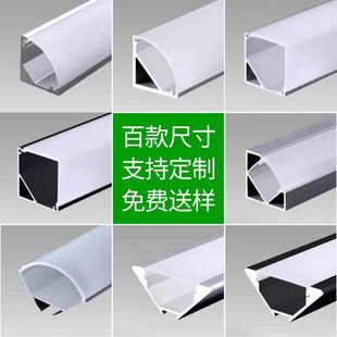 Led Top Angle Inner Angle Right Angle Positive Angle 45 Degree Arc Surface Mounted Triangular Aluminum Groove V-Shaped Groove Linear Light Aluminum Alloy Light Trough