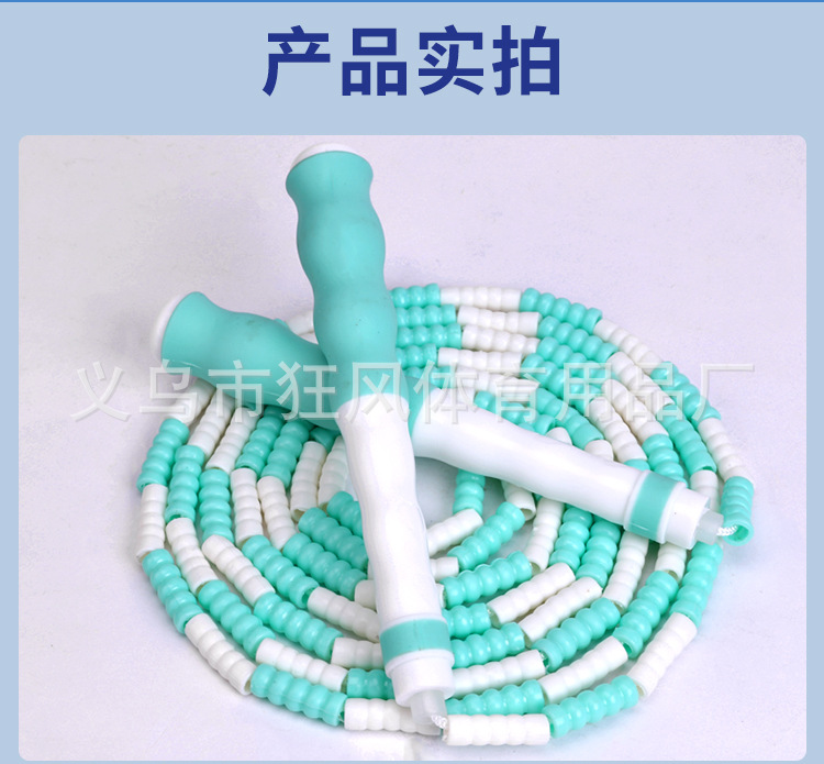 跳绳_09.jpg