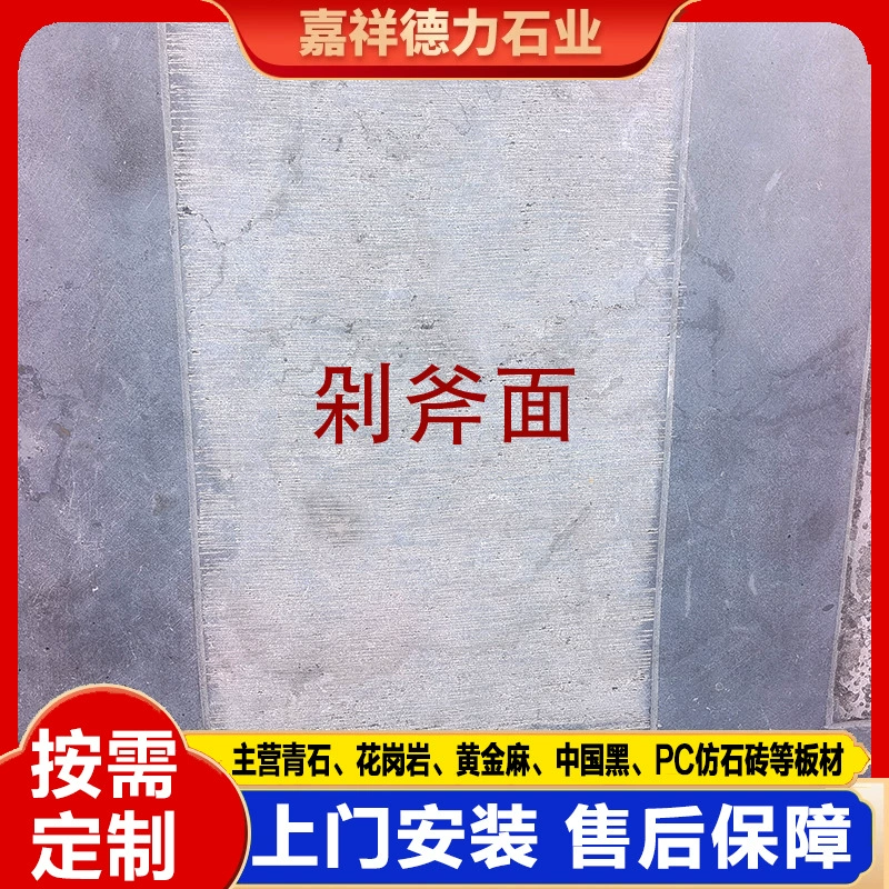 Шлифованные каменные ступени, шлифованная поверхность с эффектом текущей воды, античный сланец, поверхность под ананас, серо-серый культурный камень.