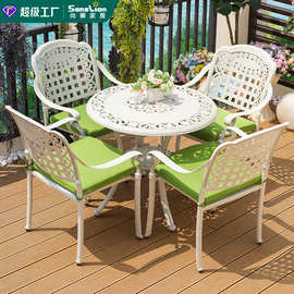 户外桌椅铸铝麻白色套装阳台小桌椅花园不生锈防腐小桌椅组合