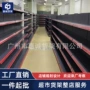 超市重型生活大型货架