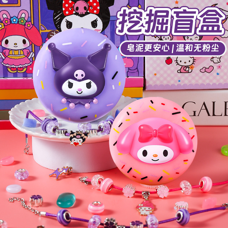 Gemstone Digging Toy Children's Trendy Blind Box Archaeological Excavation Stress Relief Kuromi My Melody Soap Scraping DIY Soap Bar Gemstone Digging Toy Children's Trendy Blind Box Archaeological Excavation Stress Relief Kuromi My Melody Soap Scraping DIY Soap Bar
