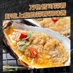 にんにく蓉ザリガニ調味料焼き専用ソース焼き生カキにんにく蓉唐辛子ソースにんにく泥業務用包装卸売り