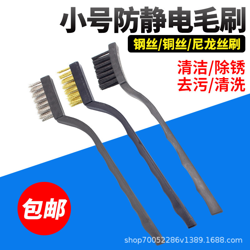 Industrial wire brush anti-static small size crank brush copper wire cleaning brush rust removal decontamination nylon toothbrush type brush Industrial wire brush anti-static small size crank brush copper wire cleaning brush rust removal decontamination nylon toothbrush type brush