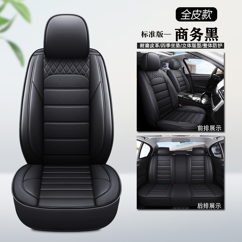 Universal – Car Seat Cover Seat cushion, seat cover - black-with-red-line