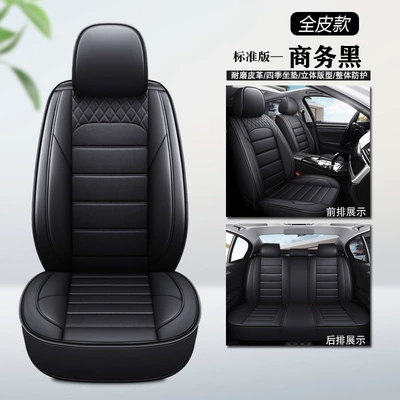 Cross-Border Temu Car Seat Cover, Full Seat cushion, seat cover - black-standard-version