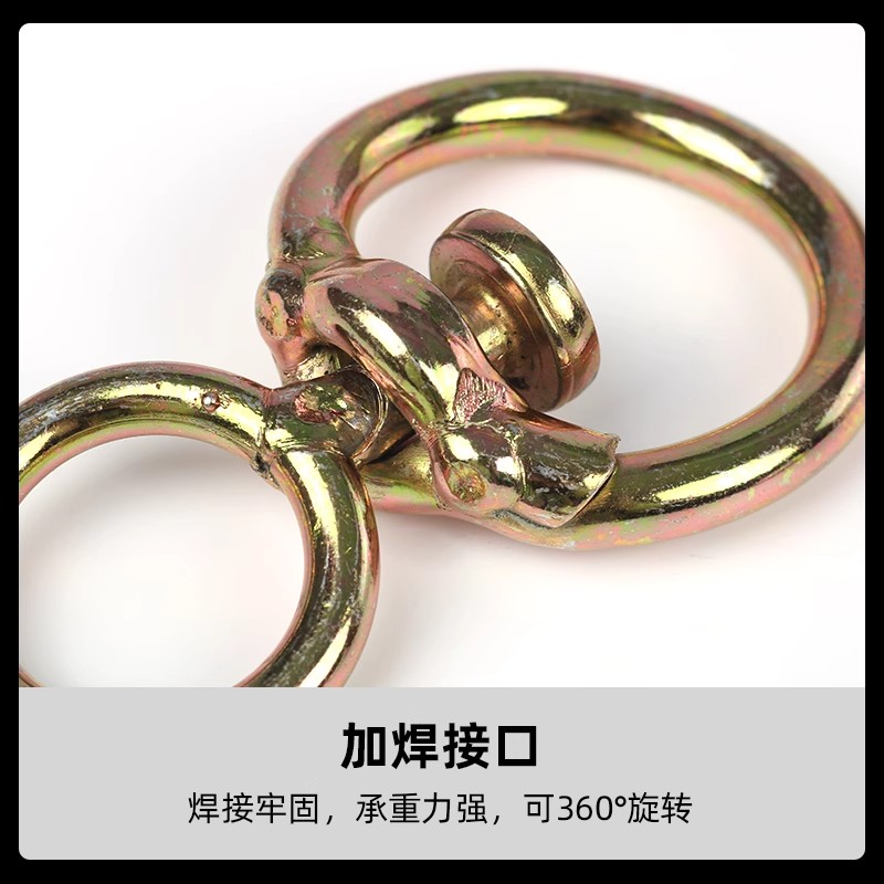 拴牛锁扣保险扣转环8字转环拴牛缰绳万向环扣环挂扣牛用大号牛鼻