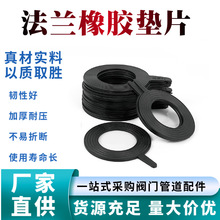 ���z�ܷ�|Ȧ���m�z�|Ƭ�y�Tƽ�| ���|�Ӻ�DN50 65 80 100 �|��