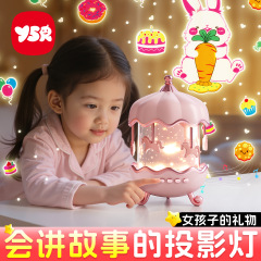 女孩子儿童玩具2025火爆新款生日礼物益智3岁6小女童的星空投影灯