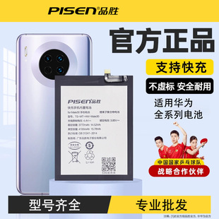 Ʒ���m���A��mate30늳��֙CP20������nova5pro�sҫv10늰�8X��â