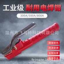 FEIMATE늺��QС��늺��C�����Q���~800A���I�����A���~300A/600A