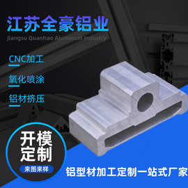 工业铝型材厂家供应轨道车辆结构铝型材机电铝型材外壳加工定 制