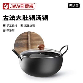 炒锅;煎锅、平底锅;奶锅