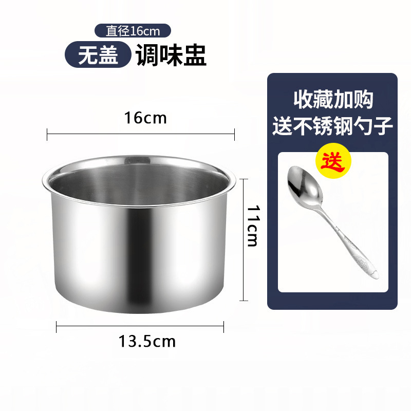 不锈钢盆304家用加厚带盖厨房打蛋盆商用大号和面盆调味料盅油盆|undefined