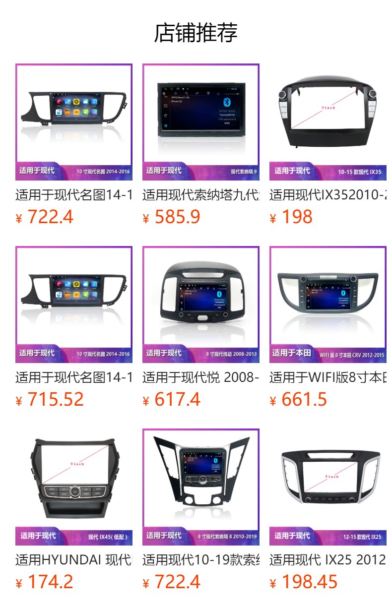 Suitable for 13-17 Hyundai Santa Fe (Vertical Screen) Car Android Navigator All-In-One Wifi Hyundai Santa Fe