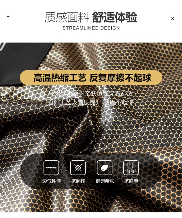 6621鹅绒详情_1_09.jpg
