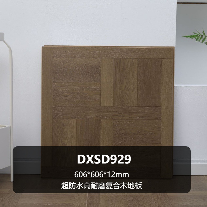 正方形の木の床ヨーロッパの軽い高級衣料品店防水寄木細工スプライシング大きな正方形の複合床商業卸売|undefined